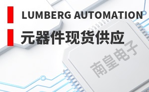 Lumberg Automation����